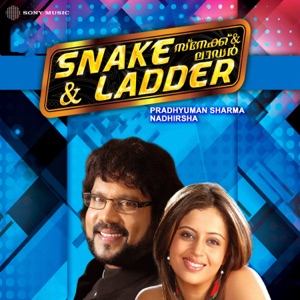 Snake And Ladder (Original Motion Picture Soundtrack) - EP