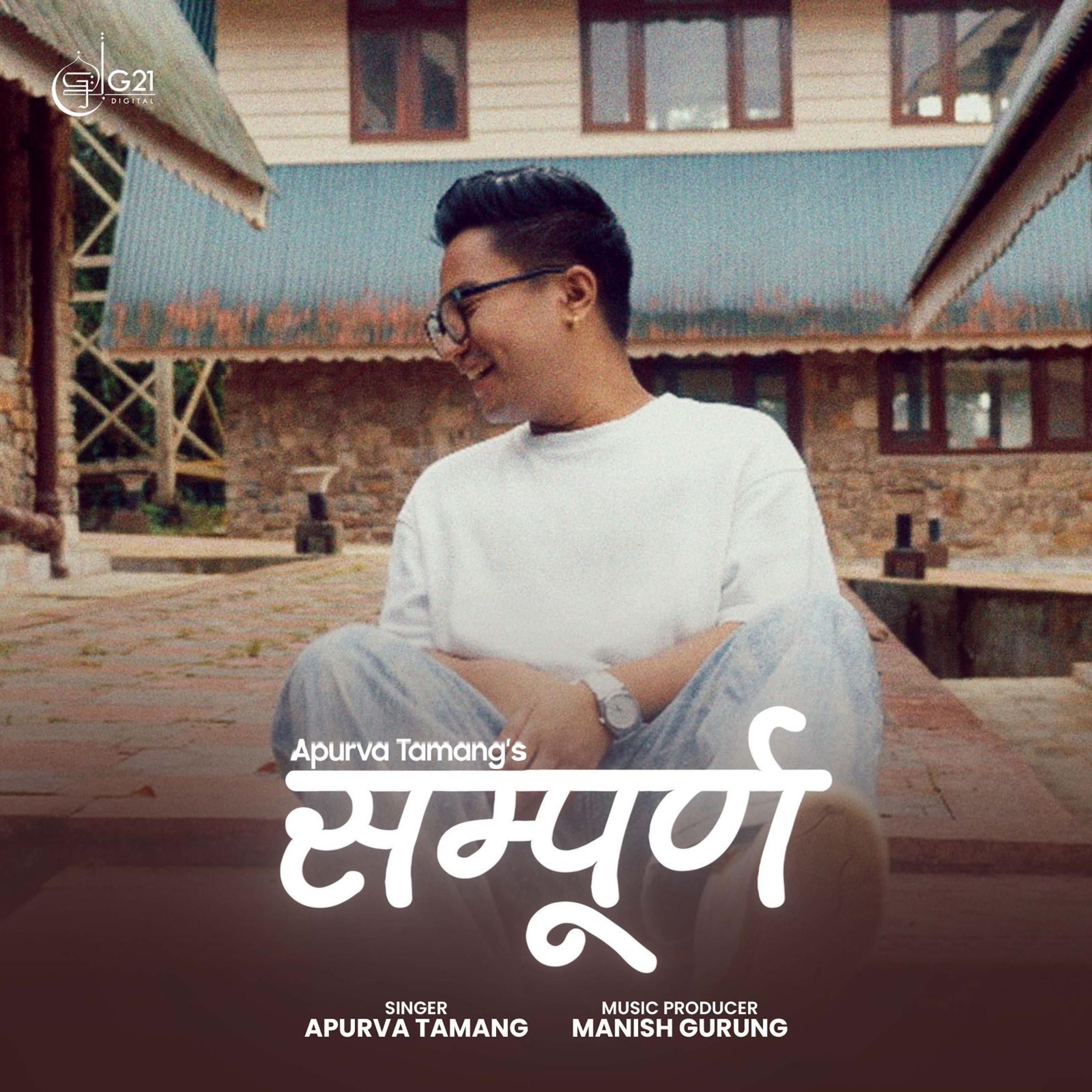 SAMPURNA - Single