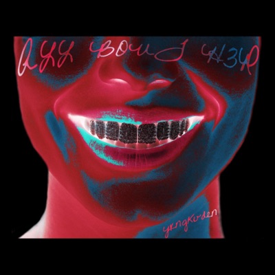 all bout h3r - Single