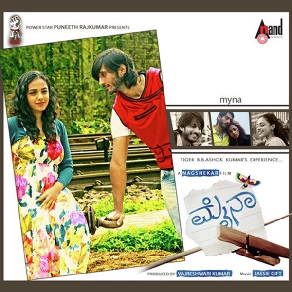 Mynaa (Original Motion Picture Soundtarck)