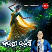 Barasa Rani - Single - Sasmita Mishra