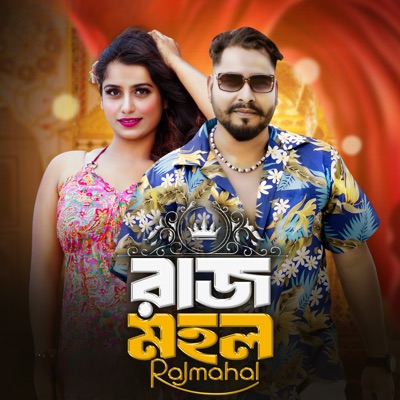 Rajmahal - Single
