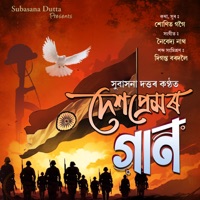 Deshpremor Gaan - Single - Subasana Dutta