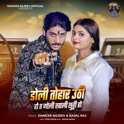 Doli Tohar Uthi Ho Ta Goli Khali Chutti Ho - Single