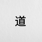 道 - Single
