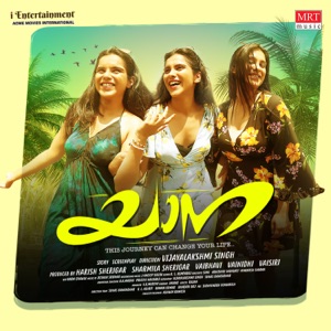 Yaana (Original Motion Picture Soundtrack)