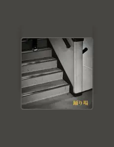 Labradorite을(를) 듣고, 뮤직 비디오를 보고, 약력을 읽고, 투어 일정 등을 확인하세요!