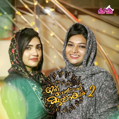 Ith Perunnal Kuppayam 2 - Single
