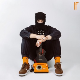 Из пустоты с любовью (feat. Аивер) Heart Flame