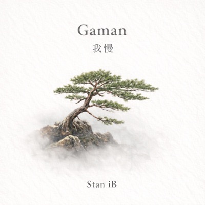 Gaman - Single