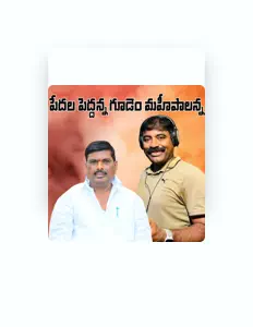 Listen to Nalgonda Gaddar Narsanna, watch music videos, read bio, see tour dates & more!