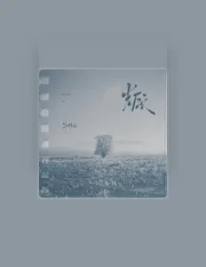 Ascolta 鄭暢業, guarda video musicali, leggi la biografia, vedi le date del tour & altro!