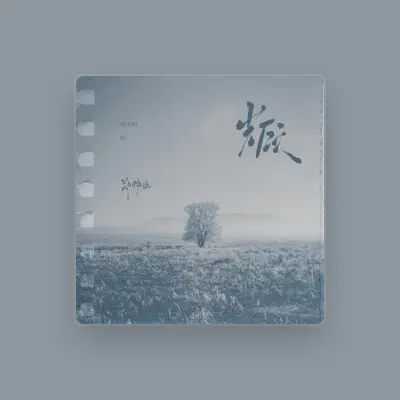 Listen to 鄭暢業, watch music videos, read bio, see tour dates & more!