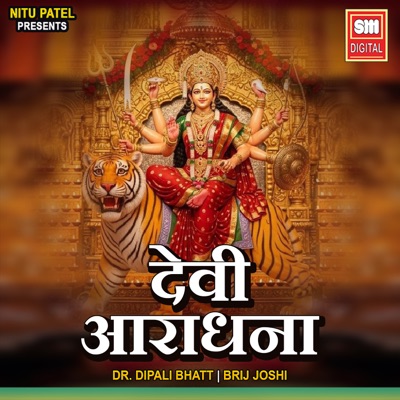 Devi Aradhana - Single