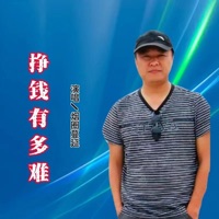 挣钱有多难呀 (DJ猎人版) - Single - 烟圈蔓延