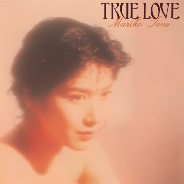 Akiko Mizuhara = 水原明子 – Love Message – Vinyl (LP, Album