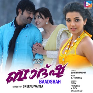 Baadshah (Original Motion Picture Soundtrack) - EP