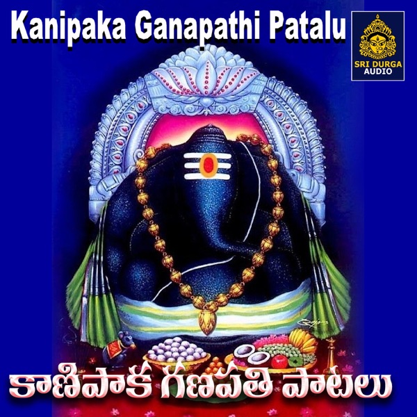 Knipaka Ganapathi Patalu