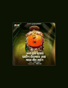 Listen to Sakshi Chauhan, watch music videos, read bio, see tour dates & more!