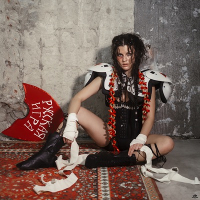 Русская игра