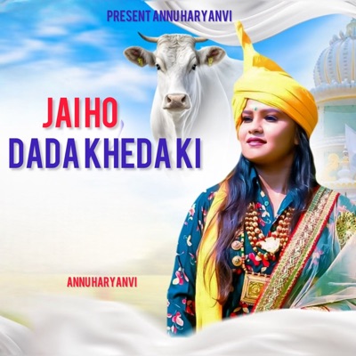 Jai Ho Dada Kheda Ki - Single