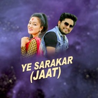 Ye Sarakar (Jaat) - EP - Ranjit Sunar, Prashant Pariyar & Hira Magar