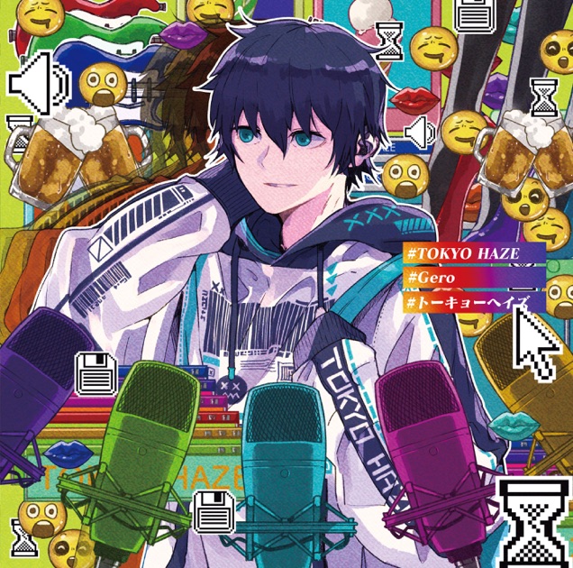 Gero THE ORIGIN あにばーさる限定豪華版 Amazon.co.jp: 【Amazon.co.jp限定】Gero 10周年記念アルバム