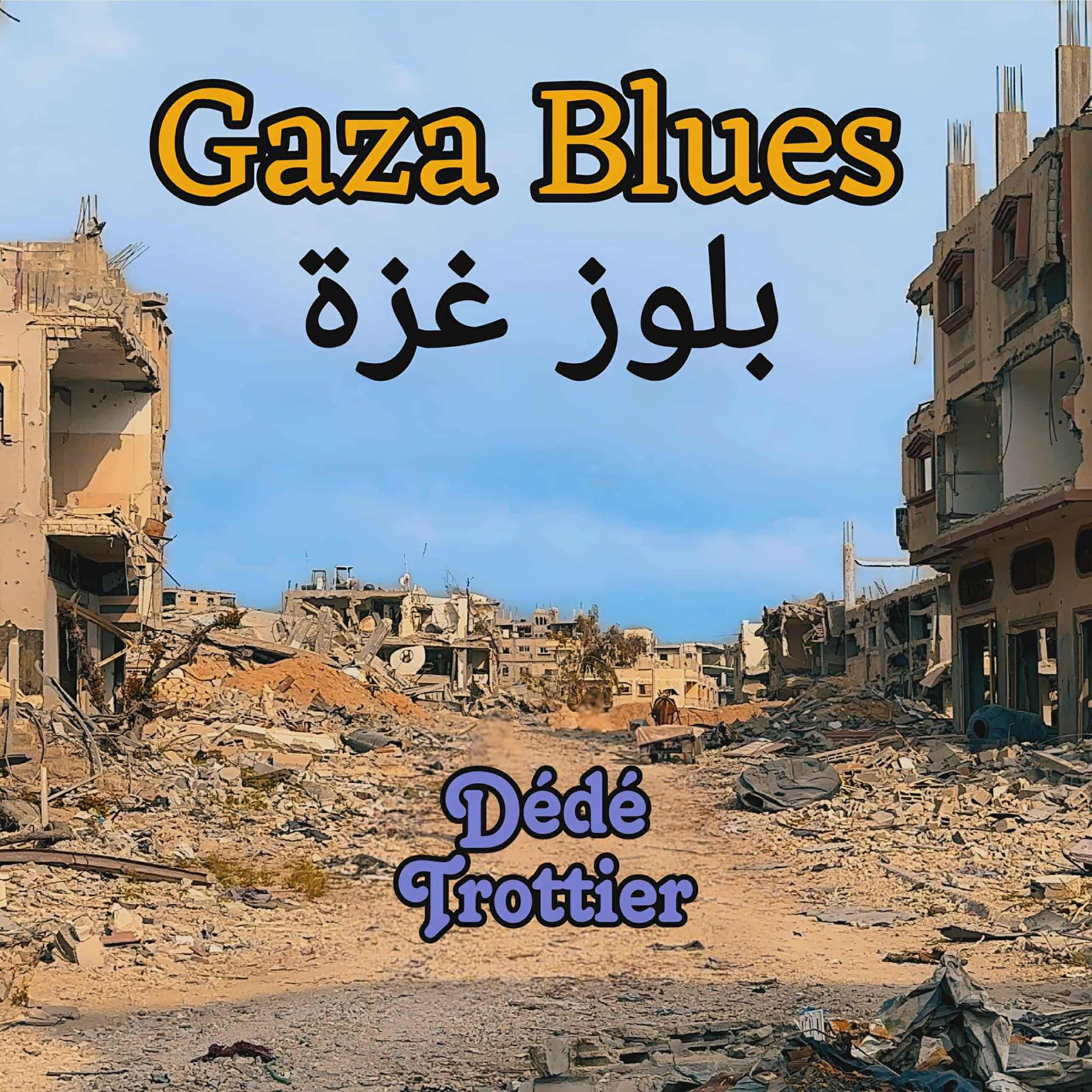 GAZA BLUES - Single