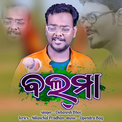 Balmaa - Single