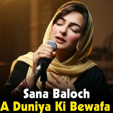 A Dunya Ka Bawafa Ya To Ba Wafa Maba (Balochi)