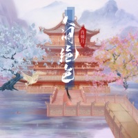 人间绝色 - Single - 肖倾月