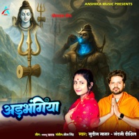 Adbhangiya - Single - Sudin Sagar & Nandani Dixit