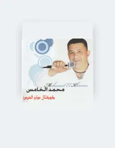 Listen to Mohamed El Khames, watch music videos, read bio, see tour dates & more!