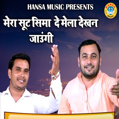 Mera Suit Sima De Mela Dekhan Jaungi - Single