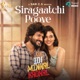 Siragaatchi Poove From Idi Minnal Kadhal Single