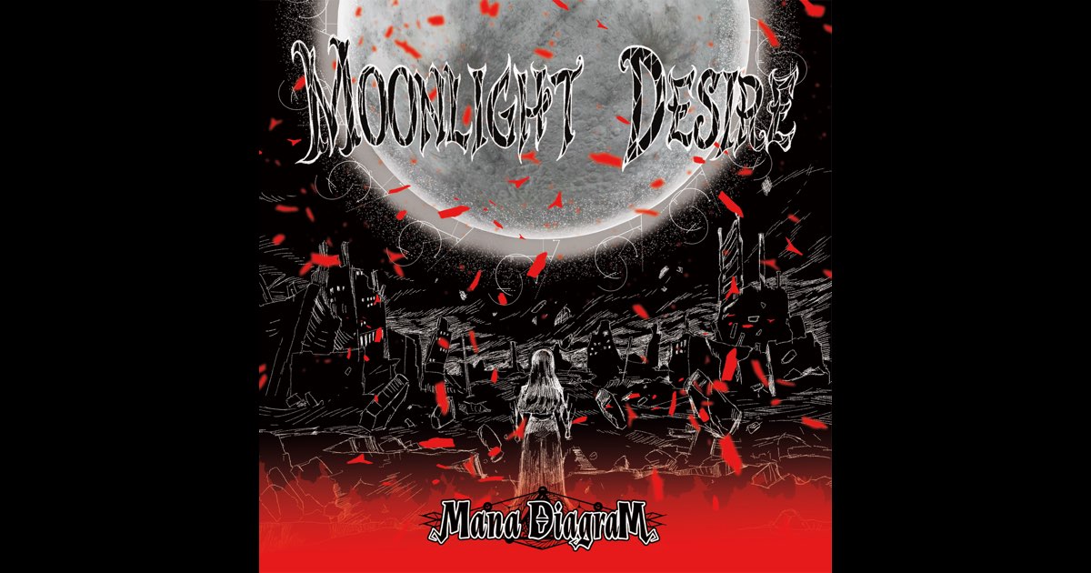 1st ALBUM Music Trailer ] Mana Diagram - MOONLIGHT DESIRE