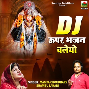Dj Upar Bhajan Chaleyo