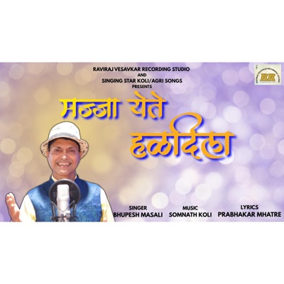 MAJJA YETE HALDILA - Single