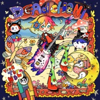 YOUR TURN NOW - EP - Dead Chant