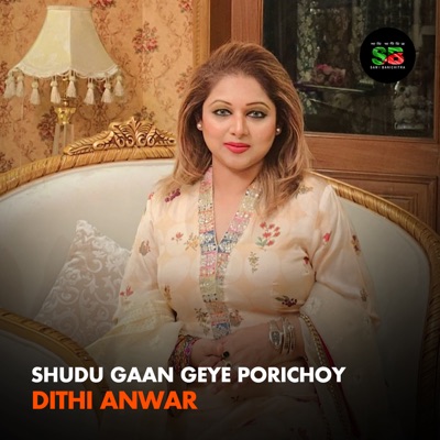 Shudhu Gaan Geye Porichoy - Single
