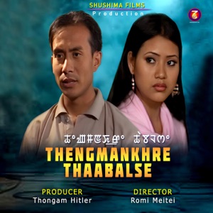 Thengmankhre Thaabalse (Original Motion Picture Soundtrack) - Single