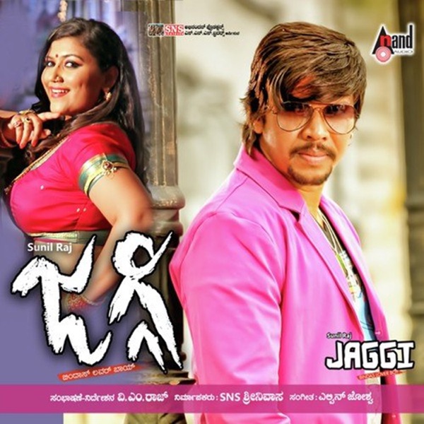 Jaggi (Original Motion Picture Soundtrack) - EP