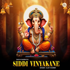 Siddi Vinayakane (feat. Devendra Kumar Patthar)