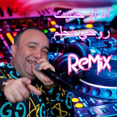 Rai Mix & Cheb Lotfi - Hsebt Rouhi Nehlem