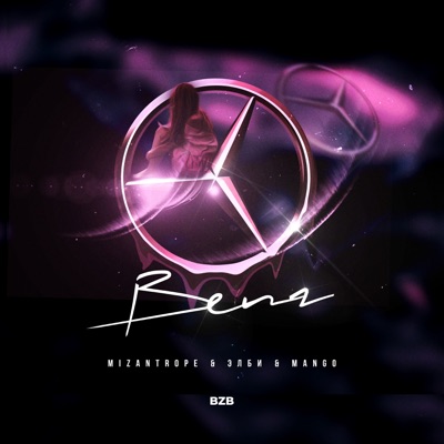 Benz - Single