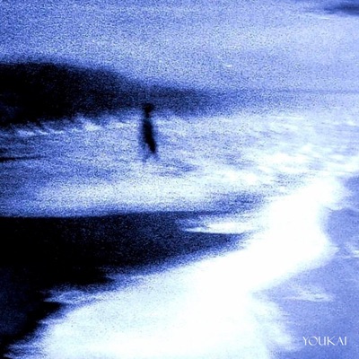 Que Nos Pasaría (feat. Young Xang) - Single