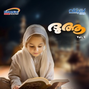 Duaa Vol. 2