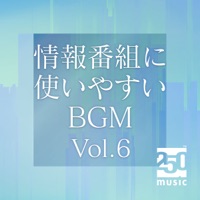 Easy-to-use BGM Vol.6 for information programs - EP