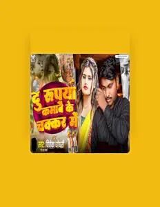 Listen to Vivek Chaudhary, watch music videos, read bio, see tour dates & more!