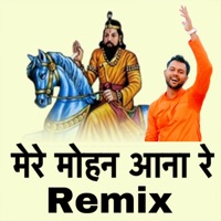 Mere Baba Aana Re (Remix) - Single - Sushil Basoya